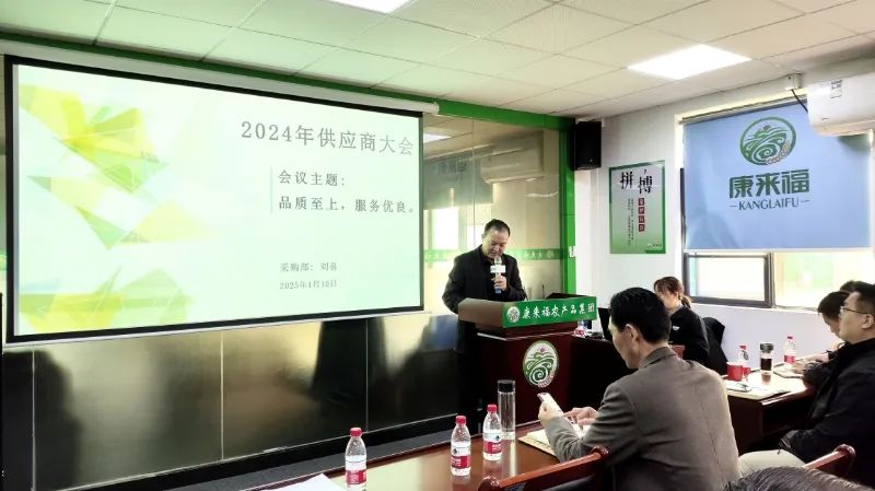 供應商大會2.jpg