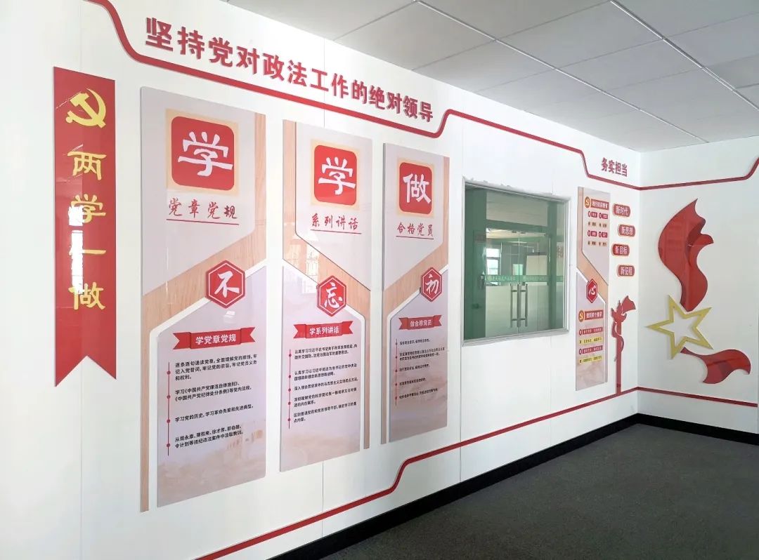 黨支部活動室 (3).jpg