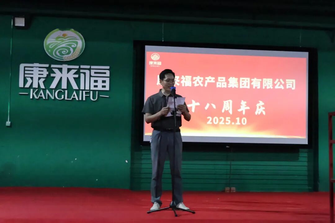 領導講話.jpg 領導講話.jpg