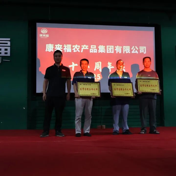 合作伙伴.jpg 合作伙伴.jpg